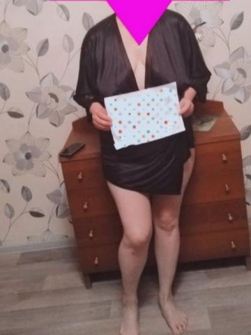 Галя